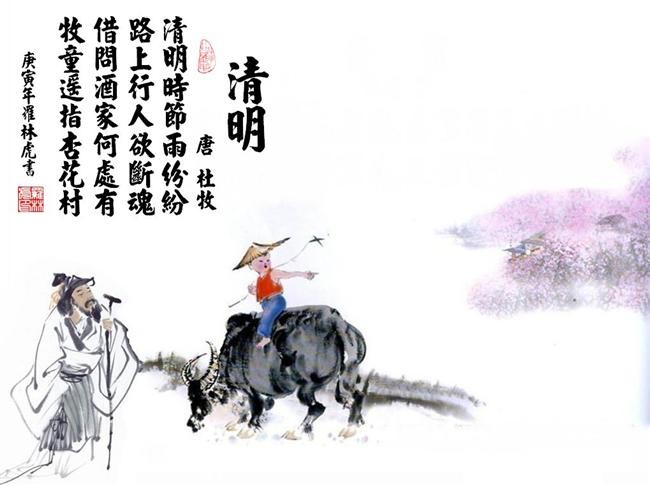 桃源乡手游下载